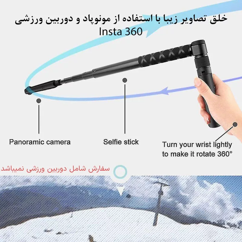 سه پایه دوربین چرخشی مدل Rotary Stand مناسب برای دوربین Insta 360
