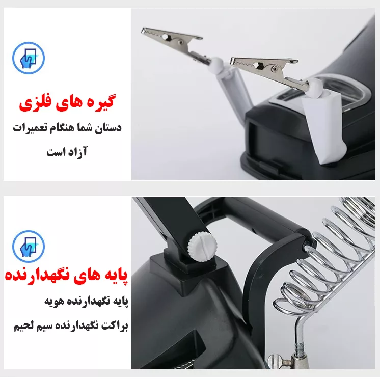 ذره بین مدل TH7027