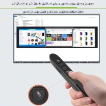 پرزنتر بی سیم مدل T5-H