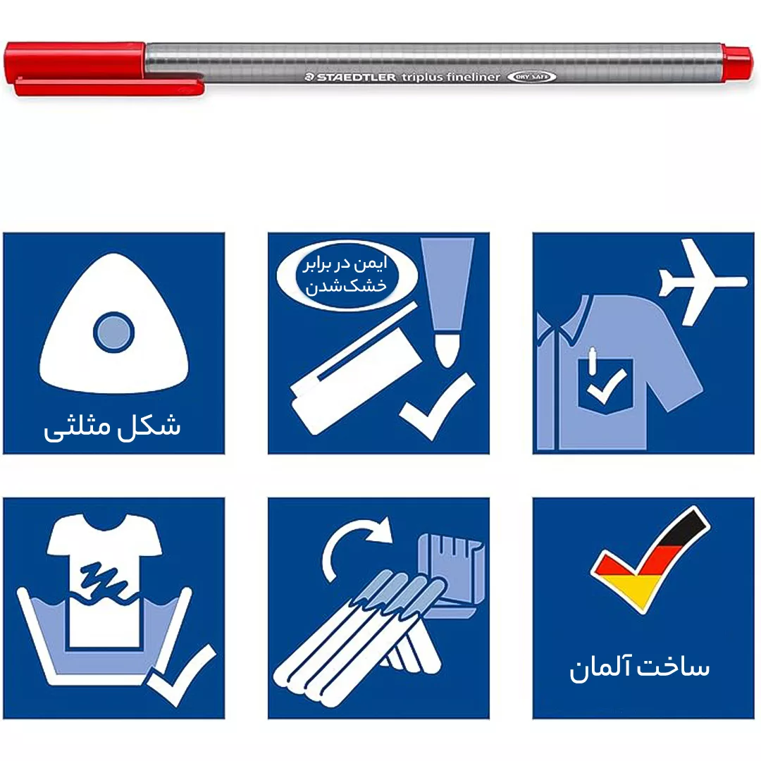 روان نویس استدلر مدل triplus fineliner brilliant colours بسته 48 عددی