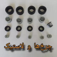 کیت آموزشی مدل رباتیک دانمارک پیشرفته