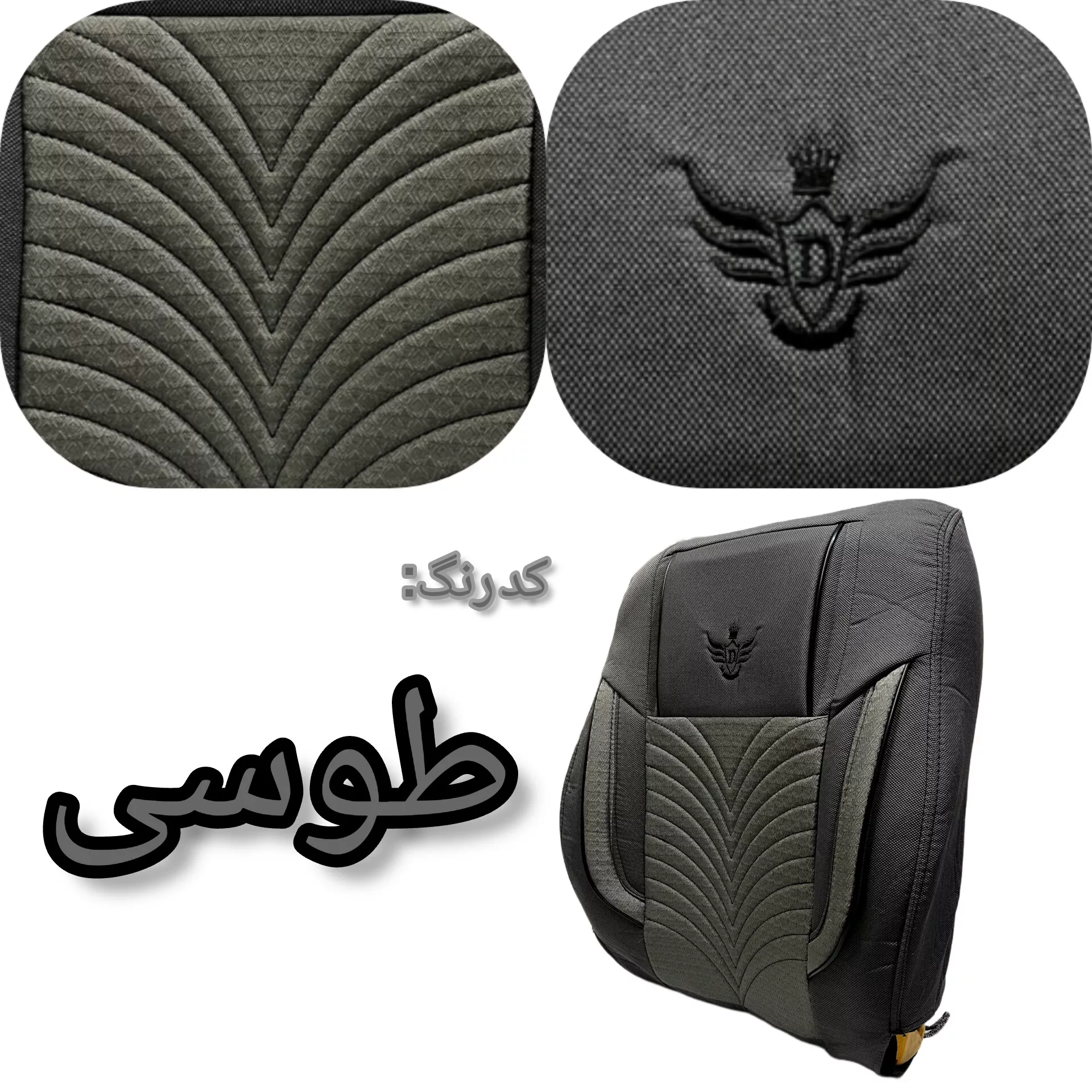 روکش صندلی خودرو مدل 6005 مناسب برای آریسان