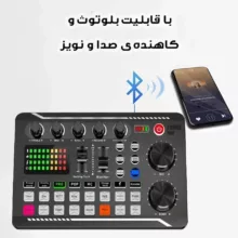 کارت صدا استودیو لومیز مدل F998