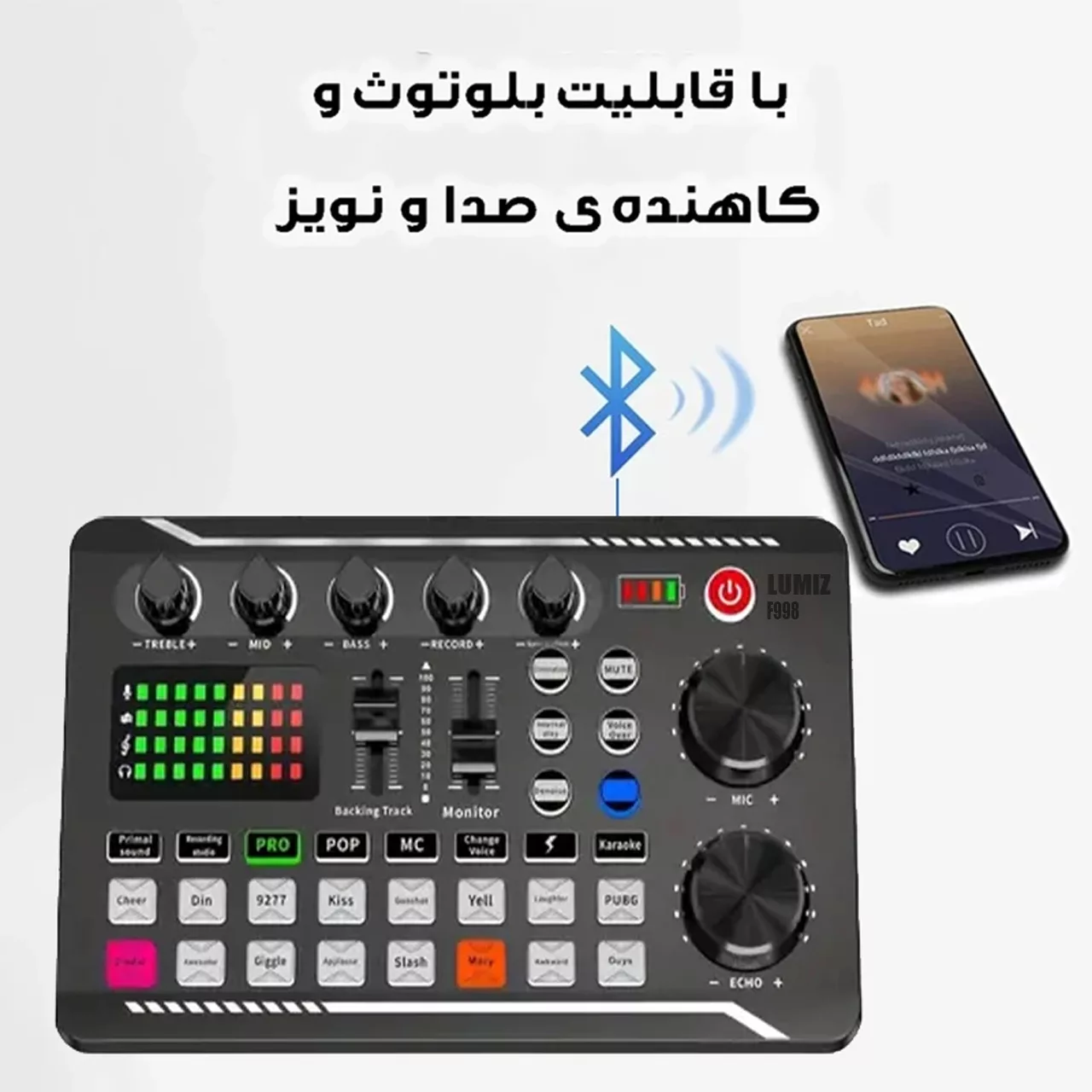 کارت صدا استودیو لومیز مدل F998