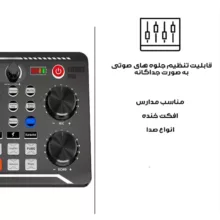 کارت صدا استودیو لومیز مدل F998