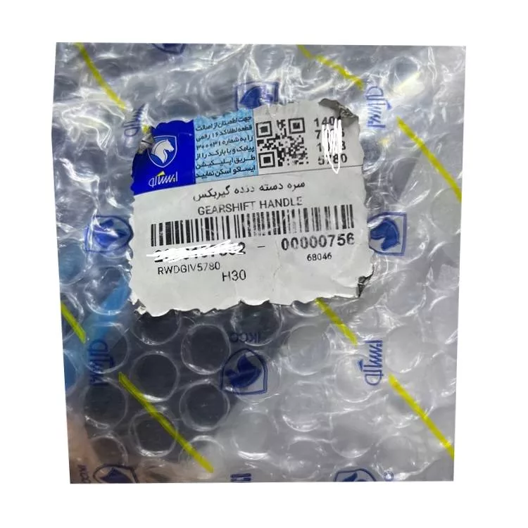 سر دنده ایساکو مدل 57 مناسب برای اچ سی کراس