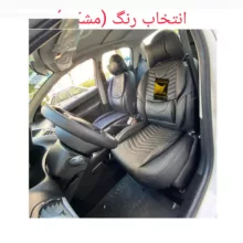روکش صندلی خودرو شاهسوند مدل خلبانی مناسب برای پژو پارس