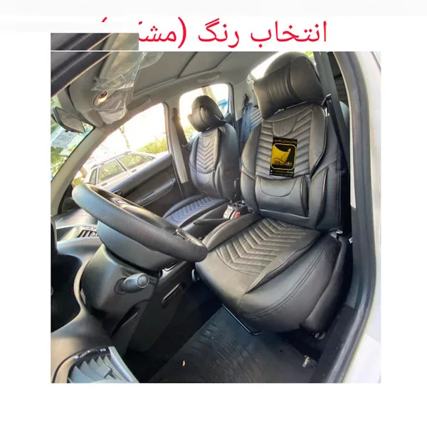 روکش صندلی خودرو شاهسوند مدل خلبانی مناسب برای پژو پارس