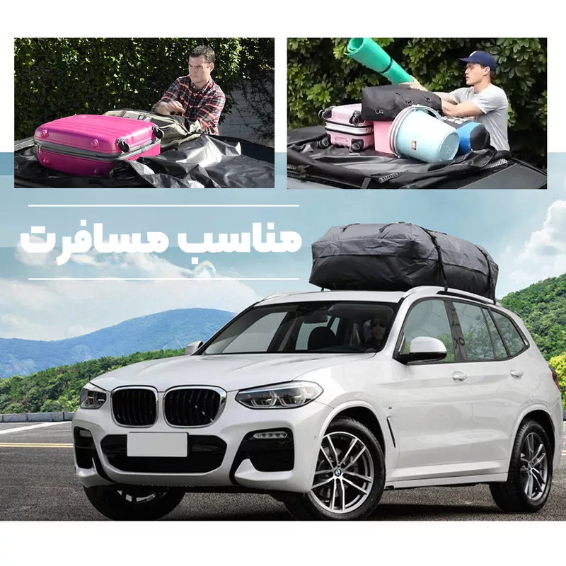 کیف نظم دهنده باربند خودرو مدل ضد آب
