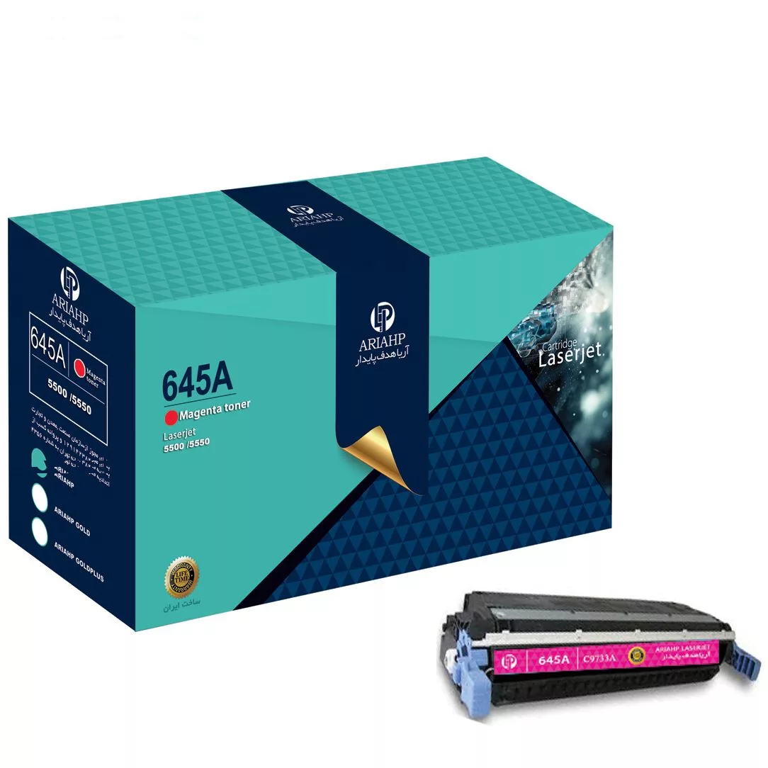 پک کامل تونر رنگی آریا اچ پی مدل 645A