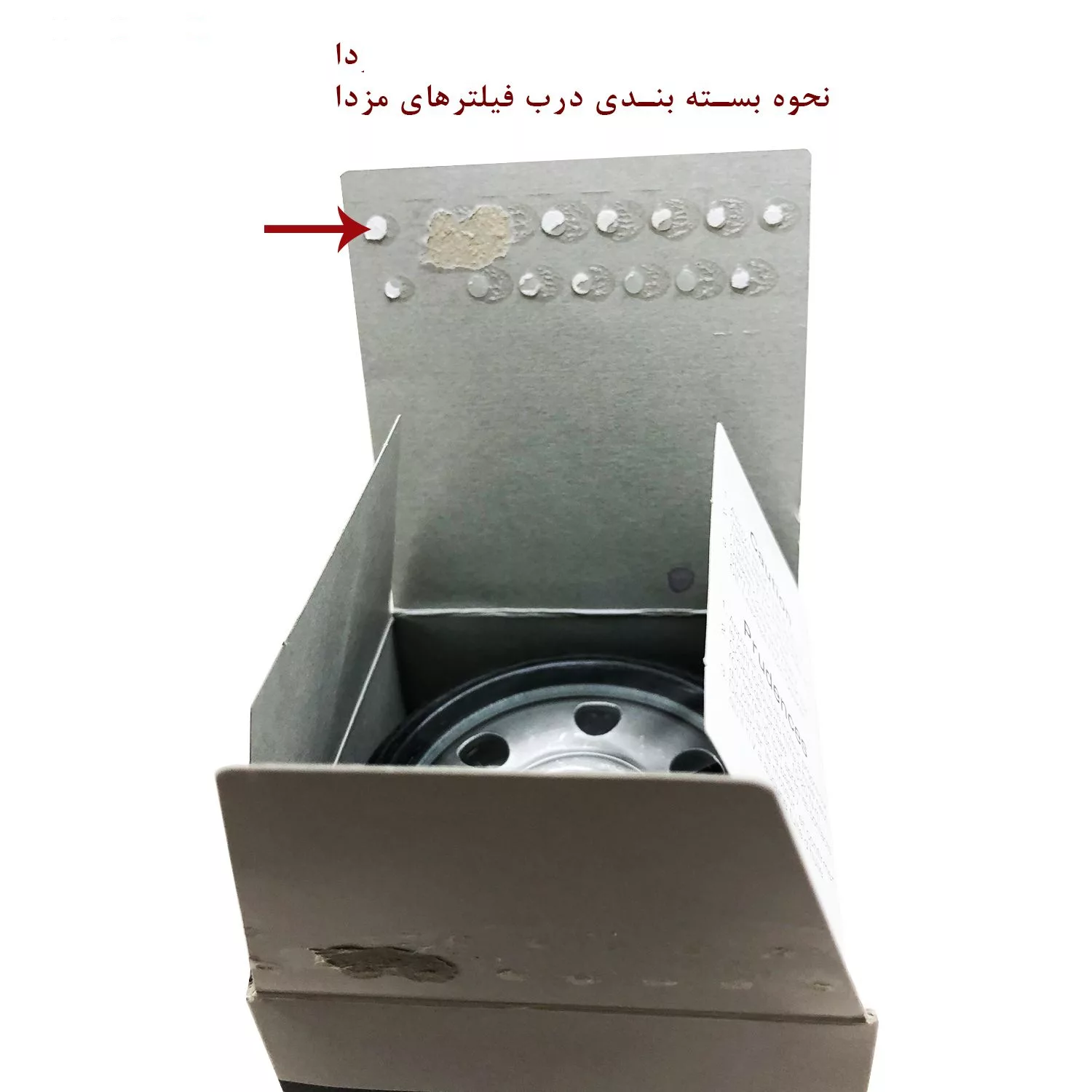 فیلتر روغن خودرو مزدا مدل 302A مناسب برای مزدا 3