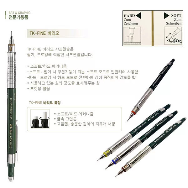 مداد نوکی 0.9 میلی متری فابر-کاستل مدل TK-Fine Vario L