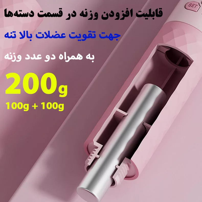 طناب ورزشی مدل هوشمند دو منظوره کد DBBL4