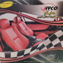 روکش صندلی خودرو هایکو طرح دلوان p1 مناسب برای پژو پارس
