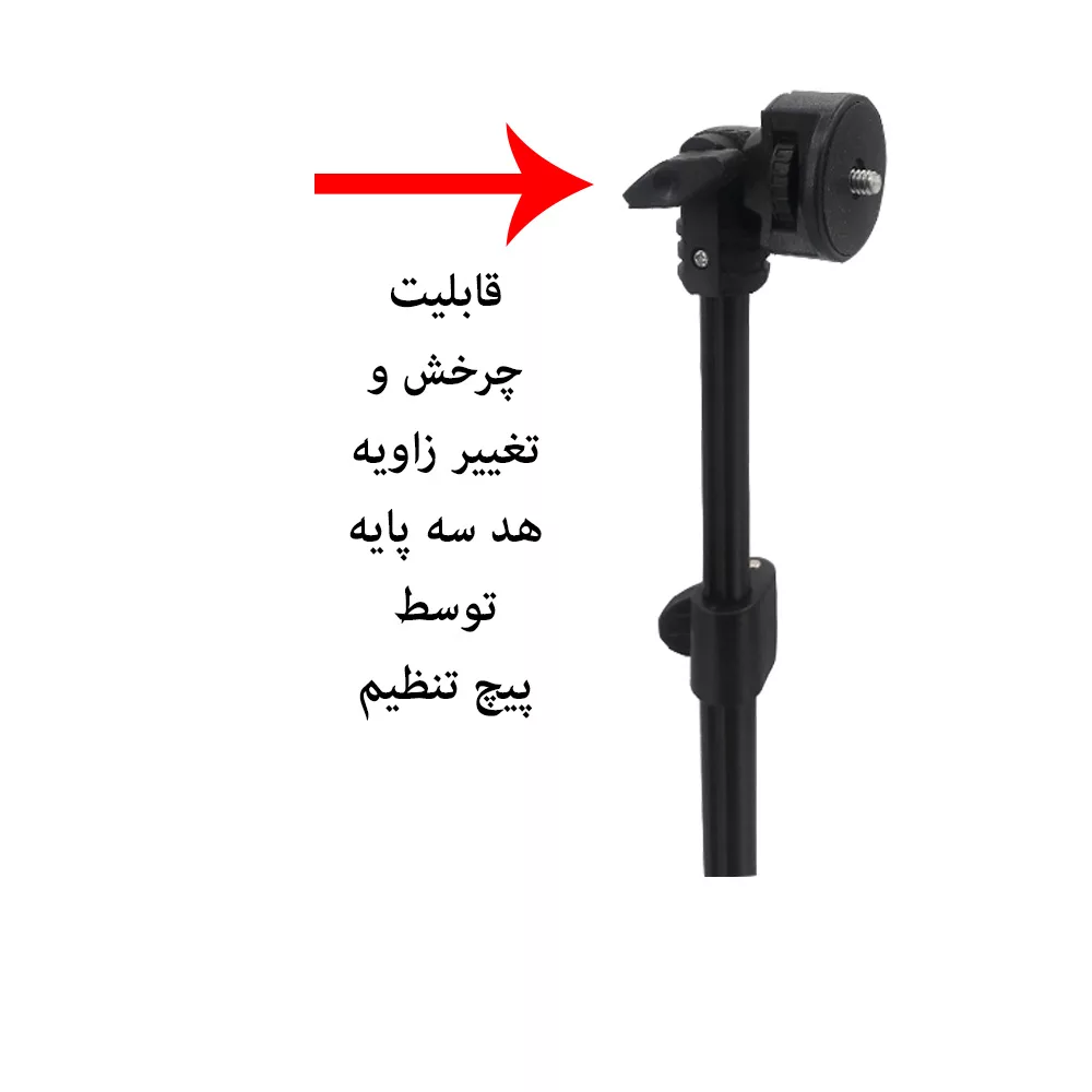 سه پایه نگهدارنده گوشی موبایل زومی مدل professional tripod E-155