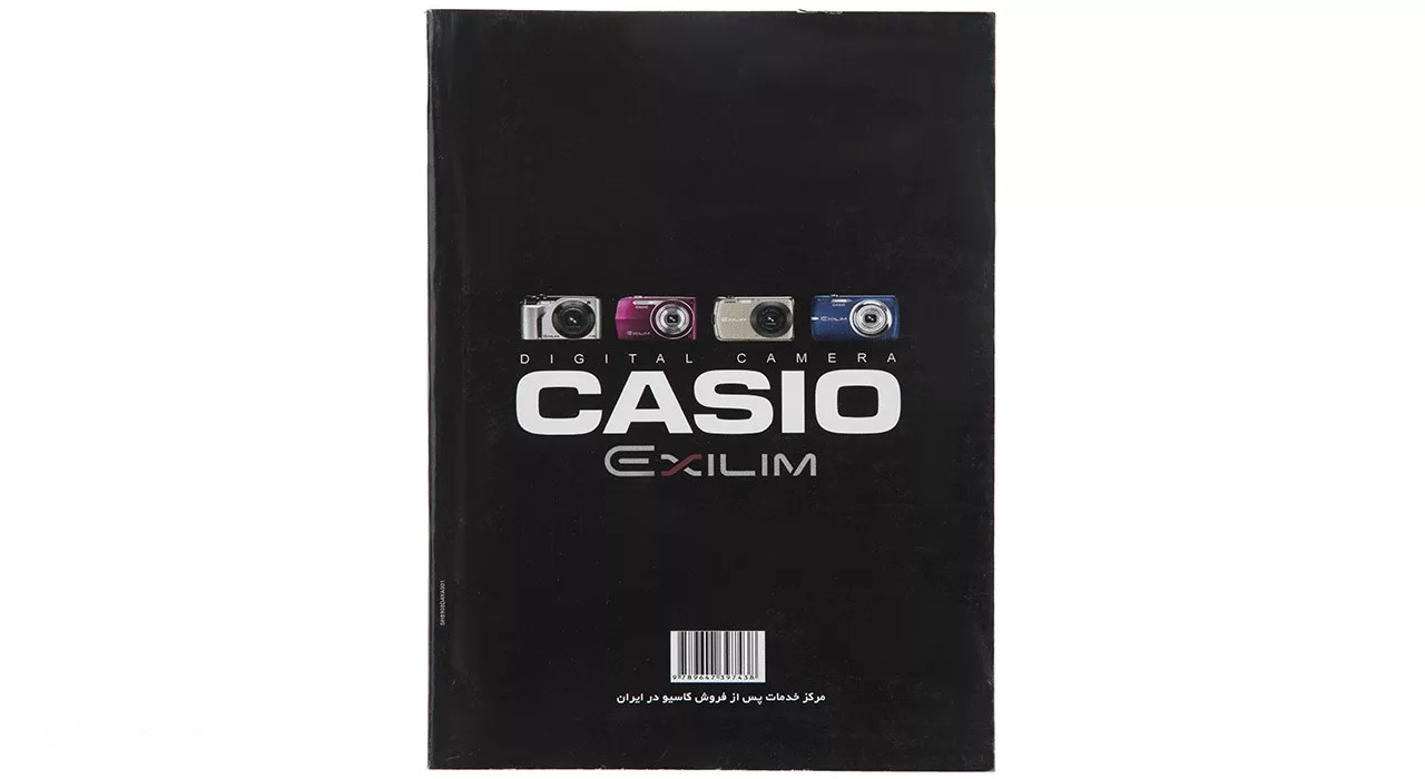 ماشین حساب کاسیو مدل Fx-4500PA به همراه راهنمای فارسی