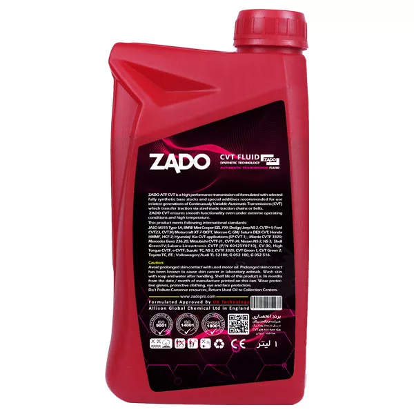 روغن دنده خودرو زادو مدل ATF CVT حجم یک لیتر