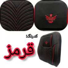 روکش صندلی خودرو مدل 6005 مناسب برای آریسان