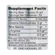 پودر نوتری مس نوتریمد -7 کیلوگرم به همراه پور کراتین مونوهیدرات فارماتک-۲۵۰ گرم