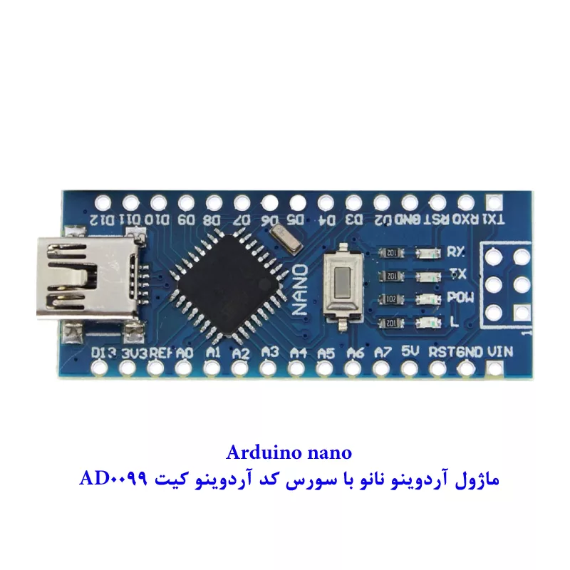 کیت آموزشی مهندسیکا مدل +AD0099