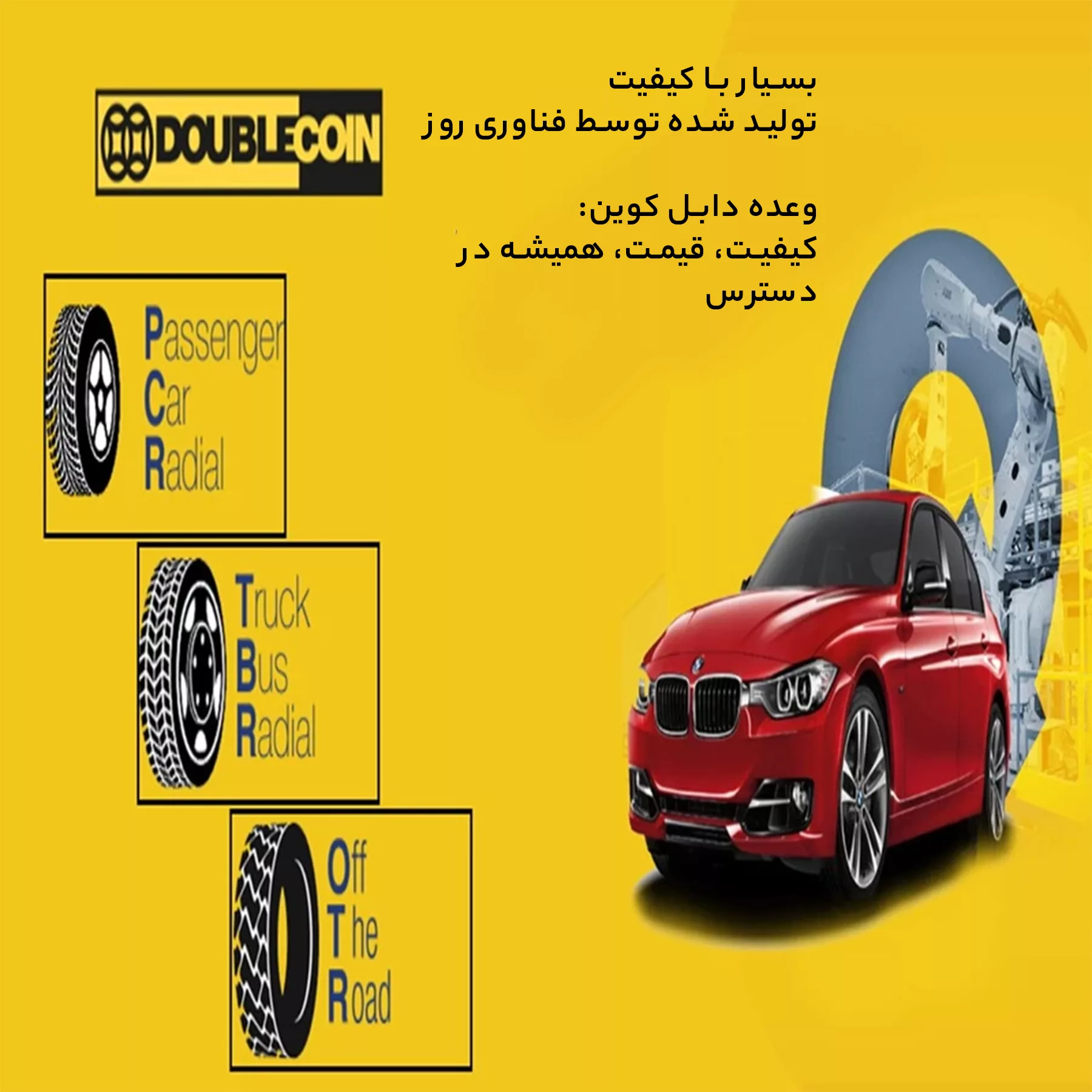 لاستیک خودرو دابل کوین مدل Dc88 سایز 175/60/13-دوحلقه