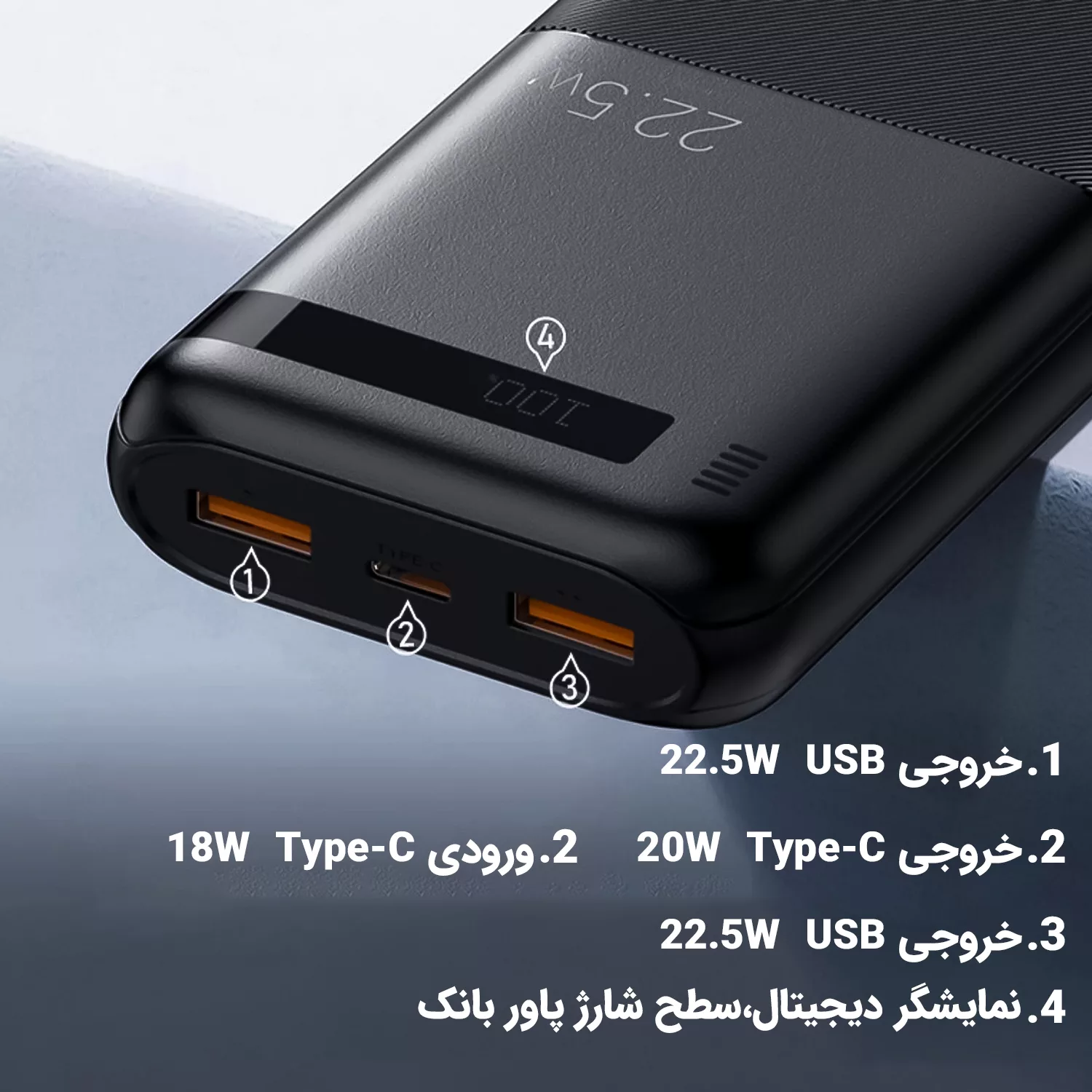 پاوربانک ریمکس مدل RPP-72 ظرفیت 20000 میلی آمپر ساعت