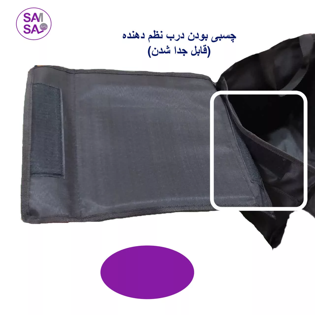 جعبه نظم دهنده صندوق عقب خودرو سام سالو مدل Ta.jibdar