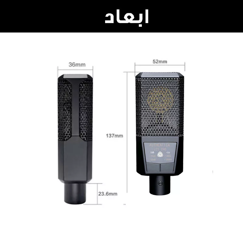 میکروفون استودیویی مدل LCT240 همراه با کارت صدای V8