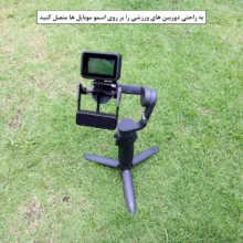 پایه نگهدارنده دوربین ورزشی مدل Universal Adapter مناسب برای دوربین Osmo Pocket 3