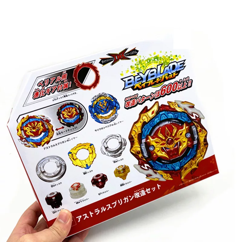 فرفره مدل انفجاری استرال اسپرایزن کد B-188 مجموعه دو عددی