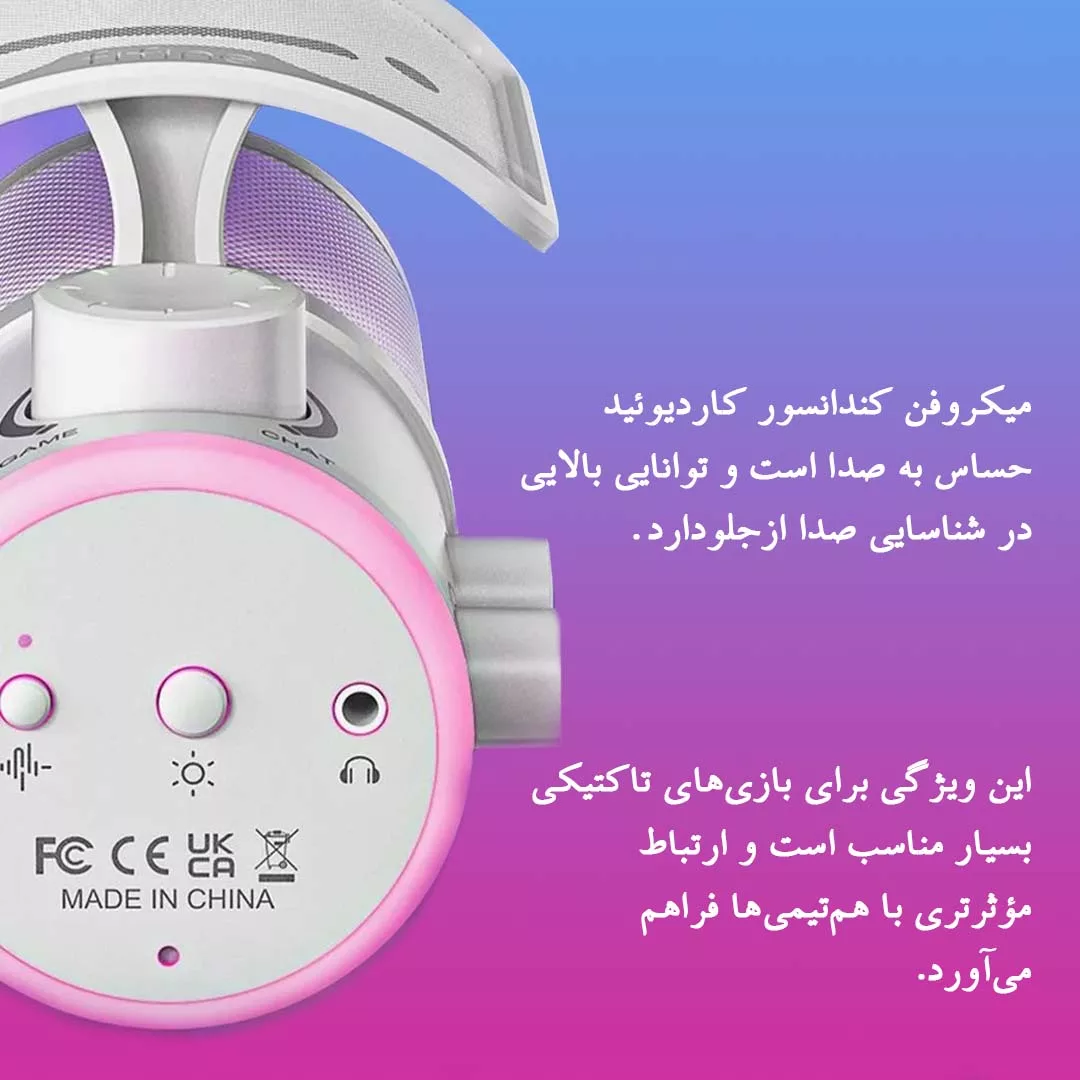 میکروفن کندانسر گیمینگ فای فاین مدل AM6T