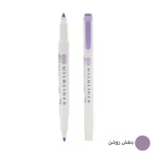 ماژیک علامت گذار زبرا مدل Mildliner بسته 10 عددی