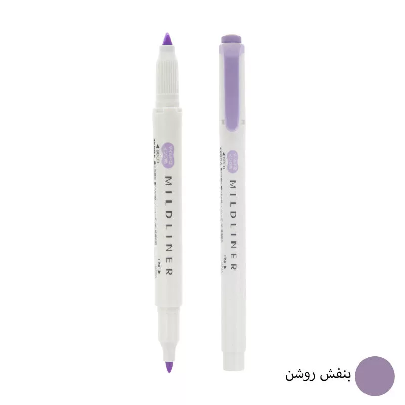 ماژیک علامت گذار زبرا مدل Mildliner بسته 10 عددی