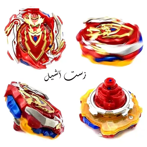 فرفره مدل انفجاری طرح Beybalde کد BY555 مجموعه 8 عددی