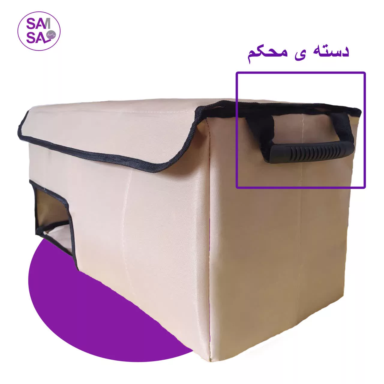 جعبه نظم دهنده صندوق عقب خودرو سام سالو مدل جا کفشی دار پلاستیکی japj