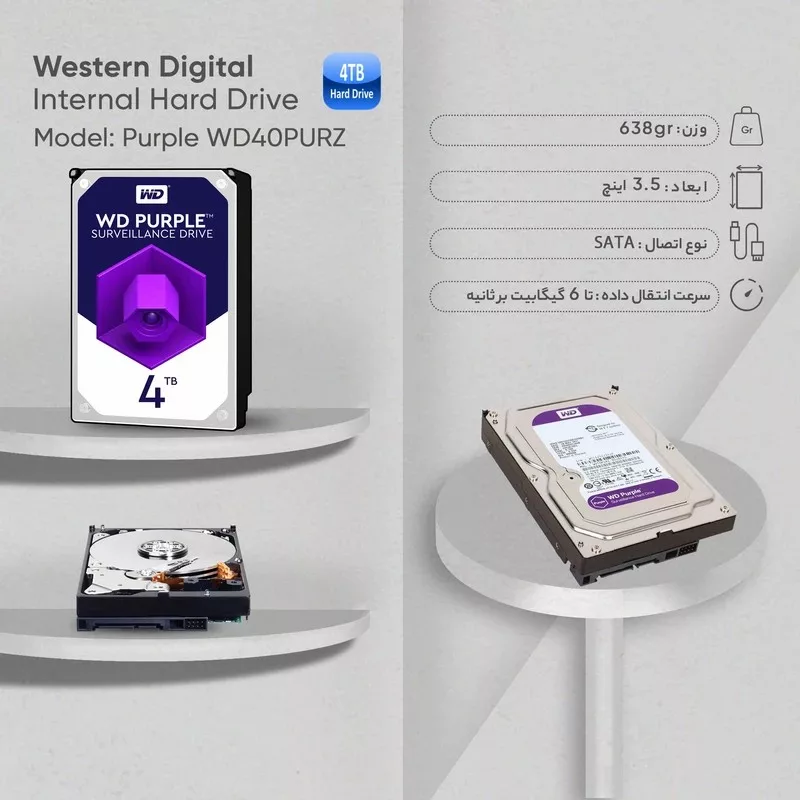 هارددیسک اینترنال وسترن دیجیتال مدل Purple WD40PURZ ظرفیت 4 ترابایت اصلی