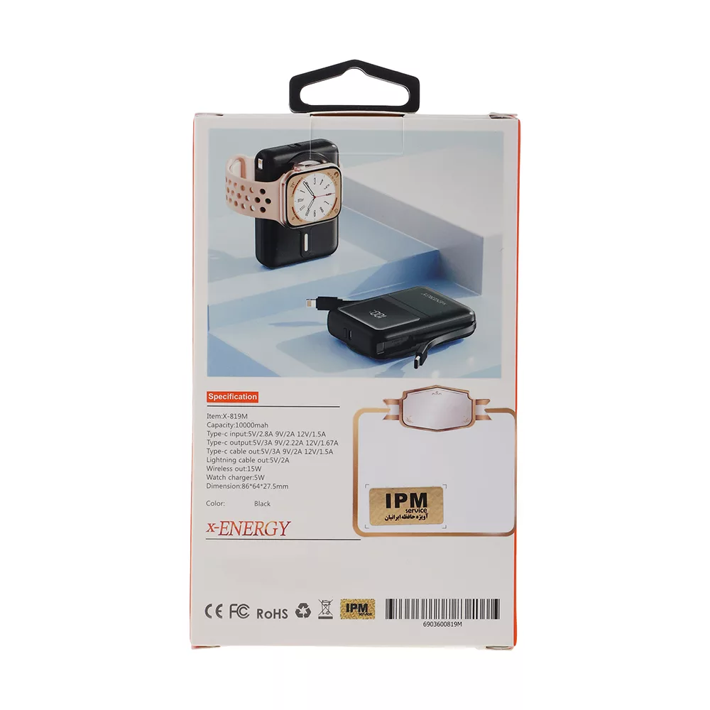 پاوربانک ایکس انرژی مدل X-819M 22.5W ظرفیت 10000 میلی آمپر ساعت