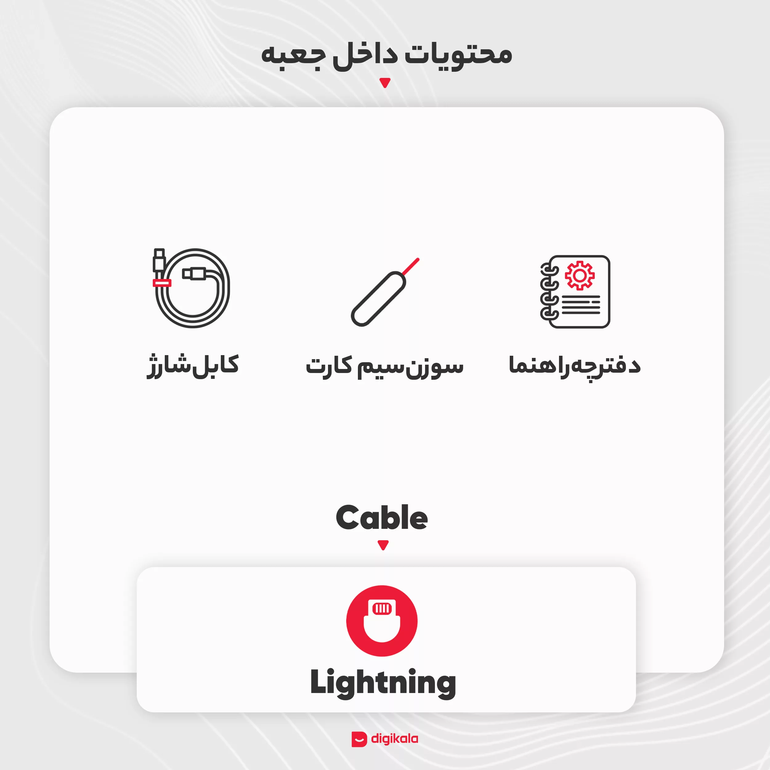گوشی موبایل اپل مدل iPhone 13 Pro CH دو سیم‌ کارت ظرفیت 256 گیگابایت و 6 گیگابایت رم - نات اکتیو