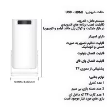 مینی ویدئو پروژکتور مدل گیمینگ S40 Pro به همراه دسته بازی