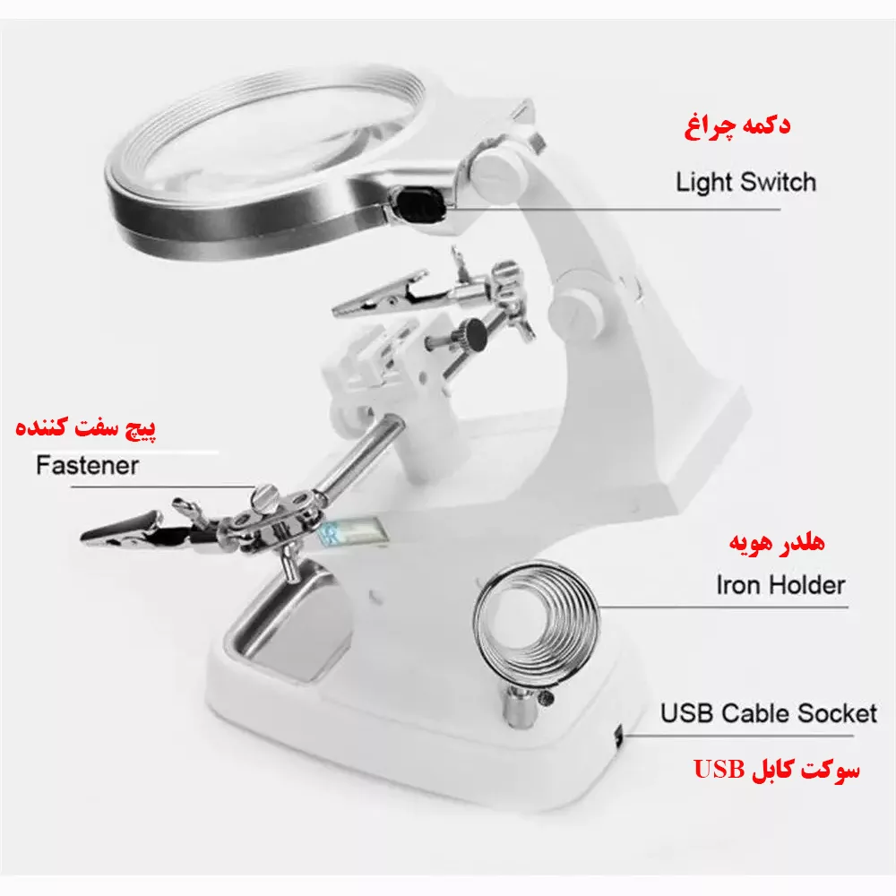 ذره بین مدل B7023