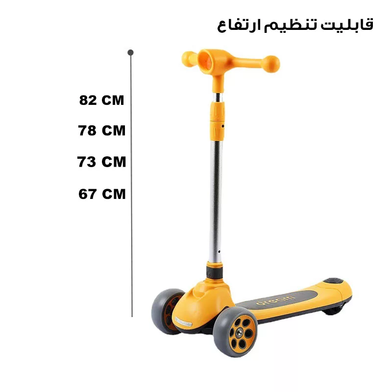 اسکوتر دریم مدل تعادلی DR-04