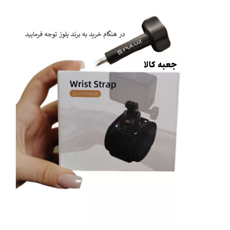 مچ بند مغناطیسی پلوز مدل Magnetic Wrist Strap مناسب دوربین های ورزشی