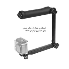 پایه نگهدارنده پلوز مدل 3Way Grip Foldable مناسب برای دوربین ورزشی