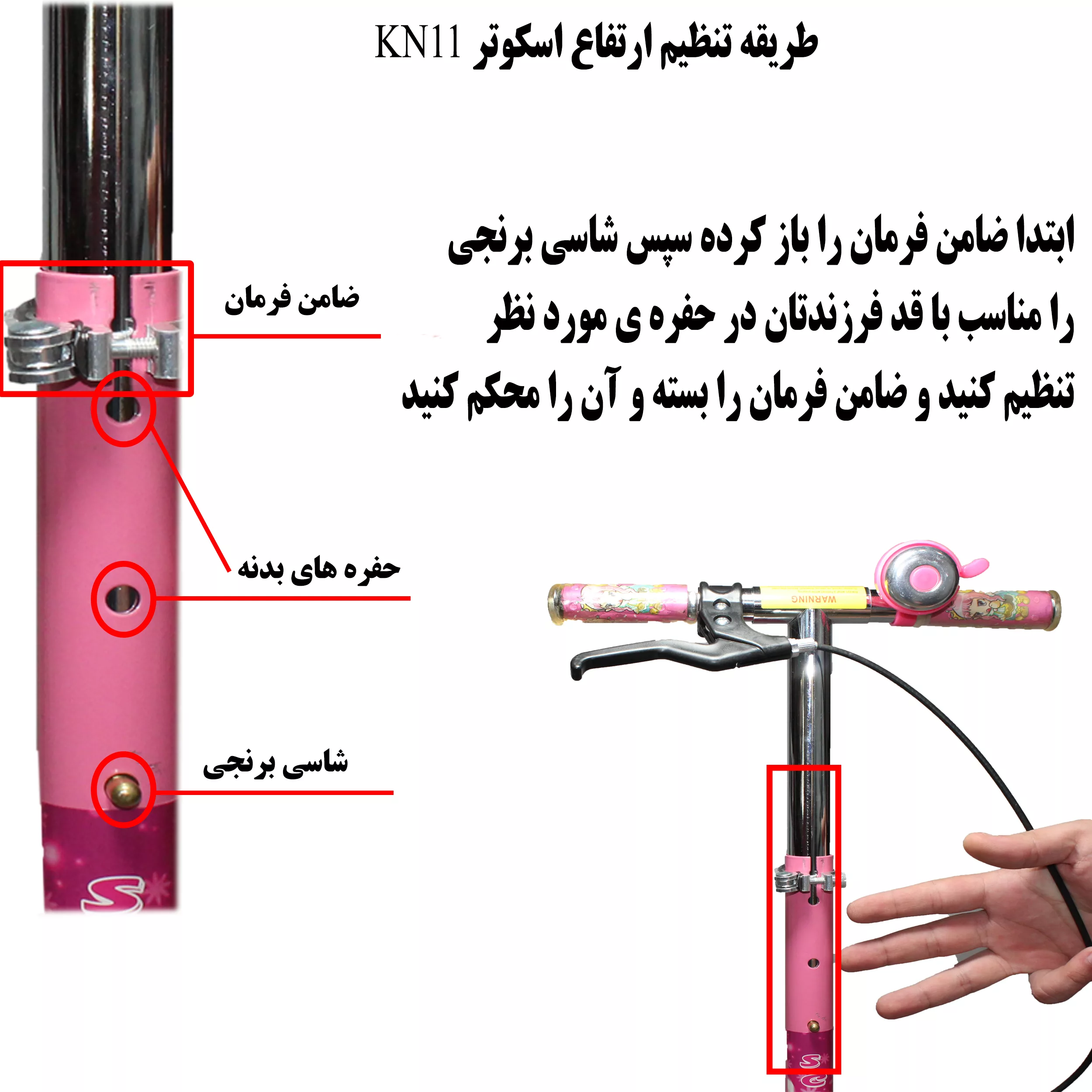 اسکوتر مدل KAREN 02