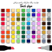 ماژیک راندو تاچ مدل Brush بسته 80 عددی به همراه استند