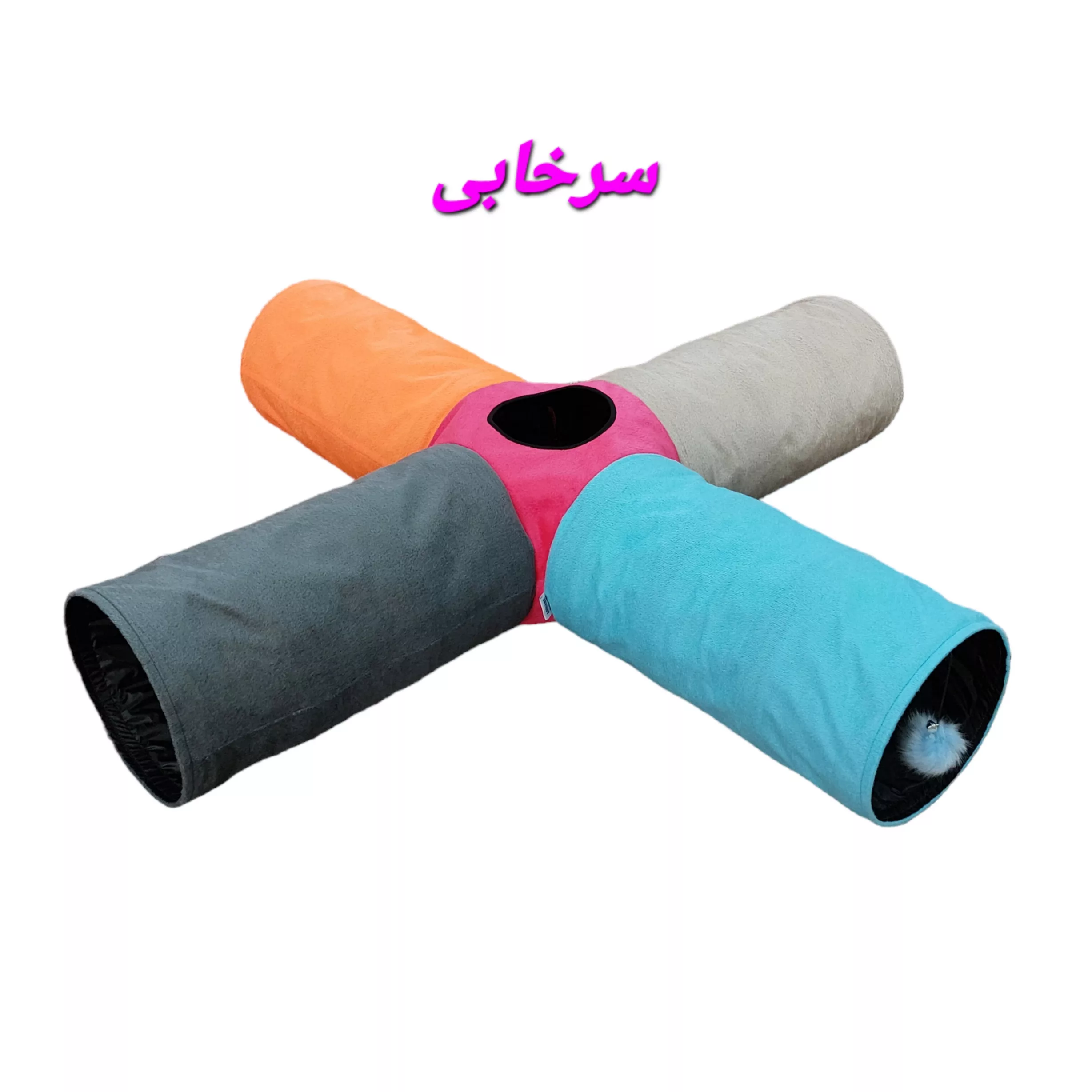 اسباب بازی گربه آدریاناپت کو مدل تونل چهار کانال طرح بلند رنگارنگ
