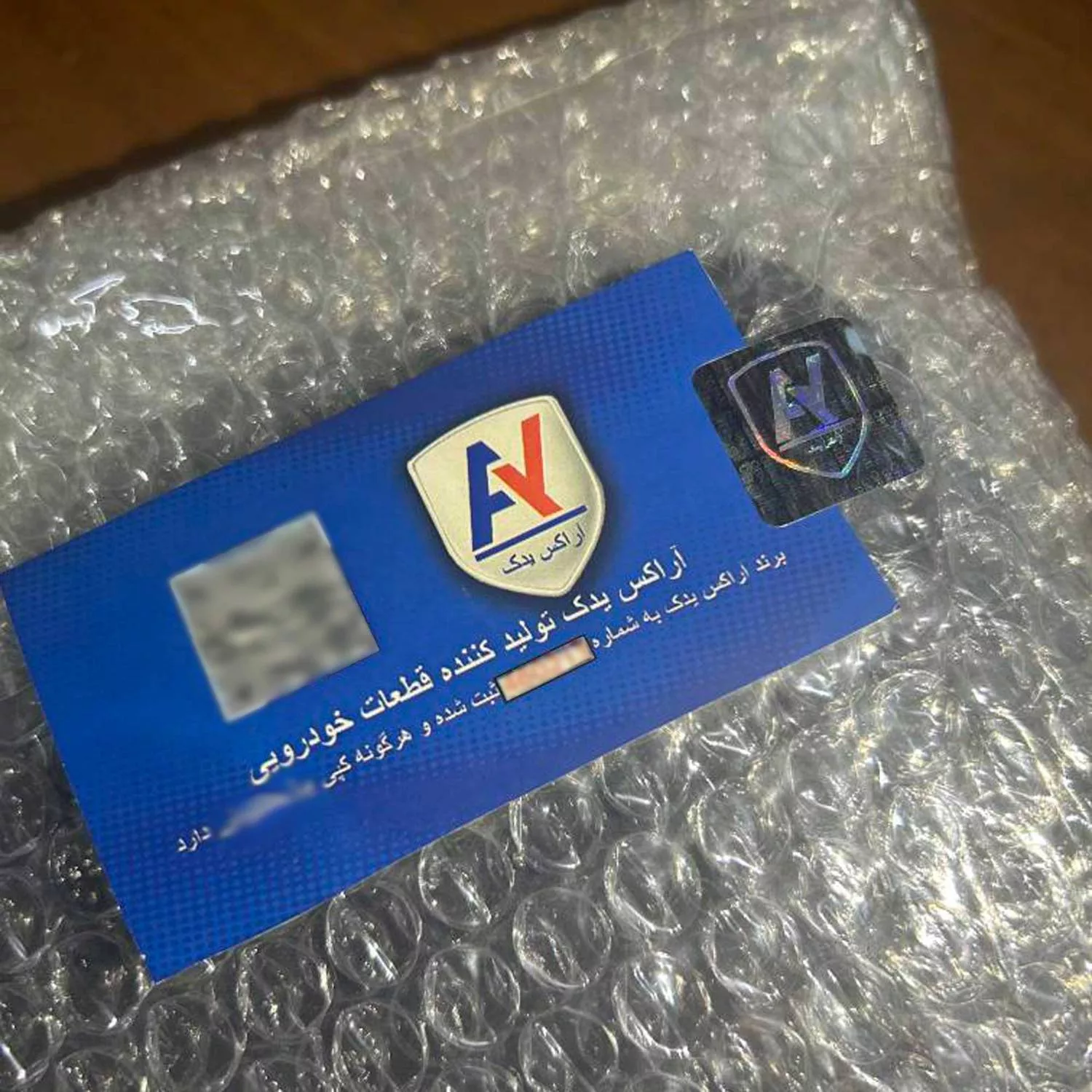 کنسول وسط خودرو آراکس یدک مدل AY-5287 مناسب برای پژو پارس