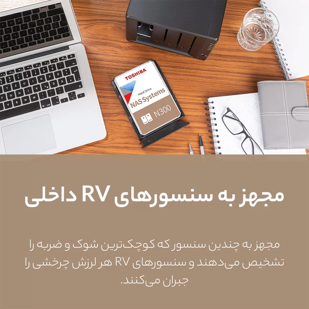 هارددیسک اینترنال توشیبا مدل N300 ظرفیت 10 ترابایت