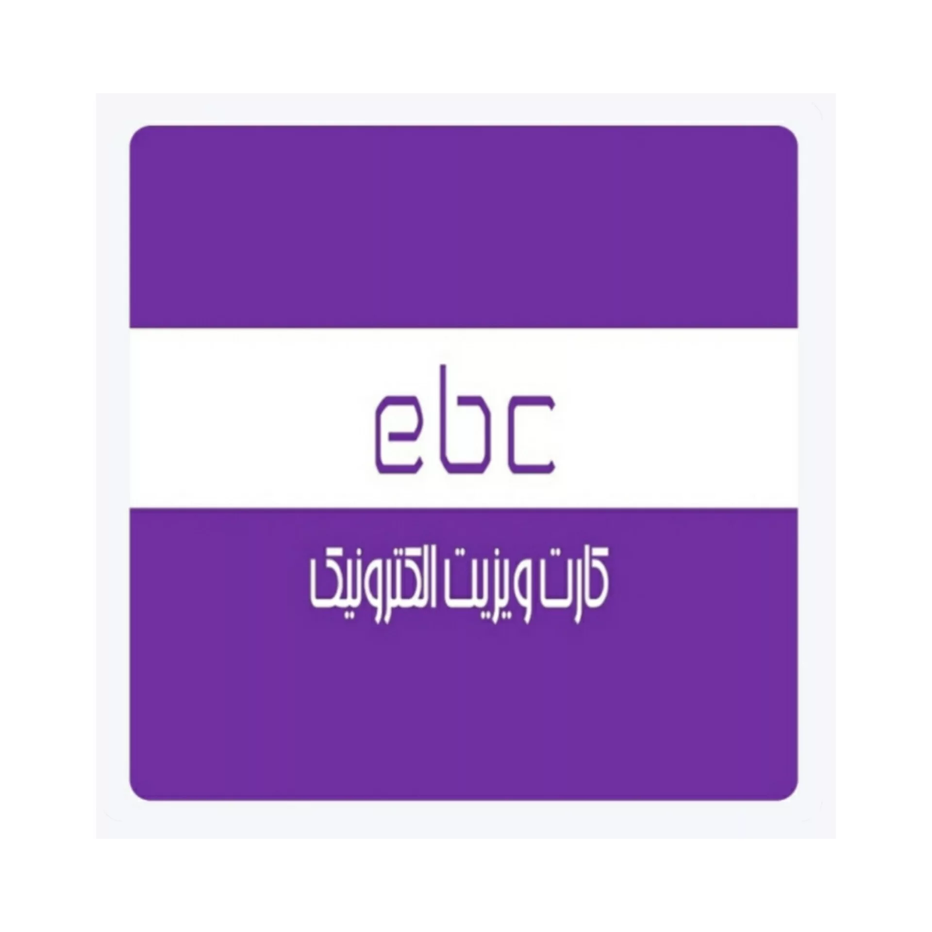 نرم افزار کارت ویزیت حروفی فارسی و لاتین نشر آینوتی