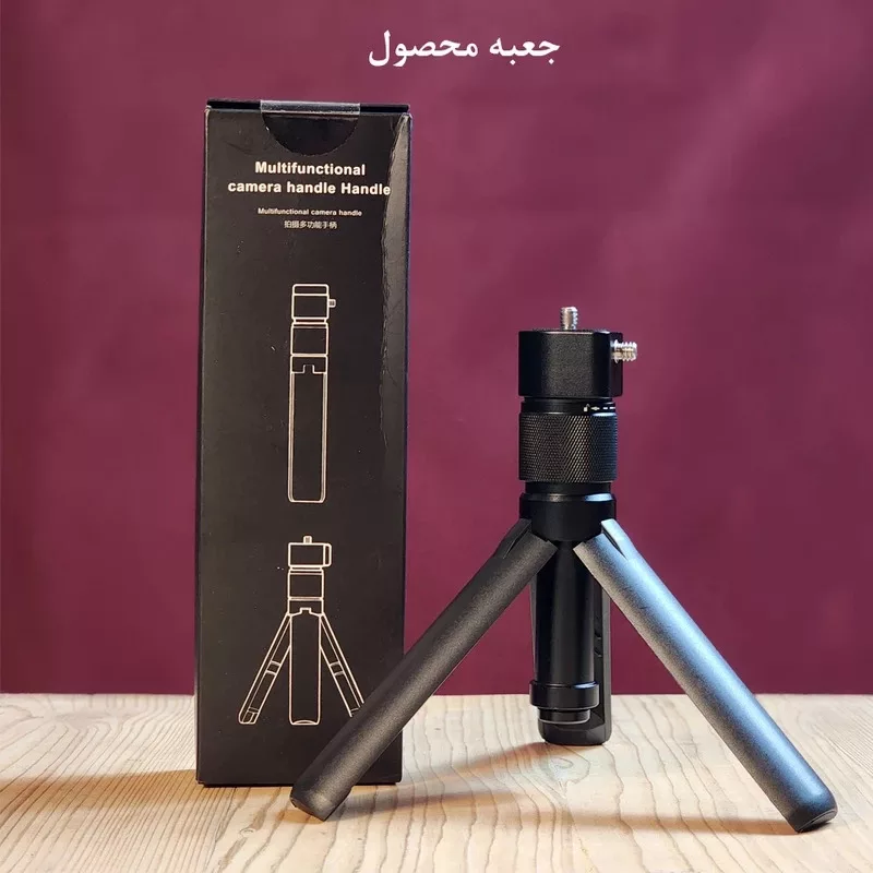 سه پایه دوربین مدل Handle Pro مناسب برای دوربین Insta 360
